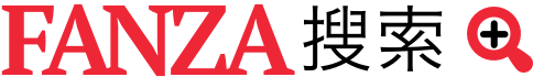 FANZA 搜索 Plus